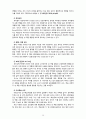 [2020 유아발달4A][출처표기] 유아기 사회인지발달의 특성을 설명하고 영향을 미치는 요인을 논하시오. 또한 유아기 성역할발달에 대한 다양한 이론적 배경 및 특성을 설명하시오. 10페이지