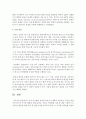 유아 언어발달 과정에 전언어기 대하여 서술하고, 쿠잉과 옹알이의 언어적 가치에 대하여 논하시오 5페이지