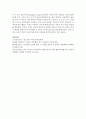 유아 언어발달 과정에 전언어기 대하여 서술하고, 쿠잉과 옹알이의 언어적 가치에 대하여 논하시오 6페이지
