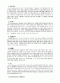 [유아발달4B 2020] 인지발달이론과 정신분석이론에 대해 각각 설명하고, 인지발달이론과 정신분석이론 비교와 두 이론의 평가를 논하시오 4페이지