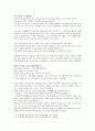세계의 역사 공통 안톤 체호프의 갈매기를 읽고 독자적으로 분석하여 글을 작성하시오 2페이지