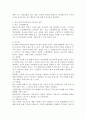 (부모교육 B형) 영유아교육기관에서의 부모교육 필요성과 유형을 설명하고, 기관에서 부모교육을 활성화 할 수 있는 방안을 논하시오. 5페이지