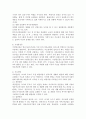 (부모교육 B형) 영유아교육기관에서의 부모교육 필요성과 유형을 설명하고, 기관에서 부모교육을 활성화 할 수 있는 방안을 논하시오. 6페이지
