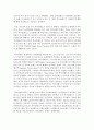 [영어권국가의이해 공통] 현재 진행되고 있는 브렉시트(Brexit)는 영국 현대사 및 유럽연합(EU)의 역사에서 중요한 한 분기점을 이룬다. Brexit의 현재 진행 상황 및 역사적 의의를 개관할 수 있는 설명문을 작성하시오 10페이지