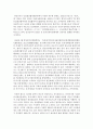 [현대중국입문 공통] 중화인민공화국 수립 후 개혁개방 이전까지 중국이 시행한 전체주의적 정책 또는 운동(캠페인) 2∼3개를 선택하여 그 구체적인 내용을 조사·분석하여 기술하세요 6페이지