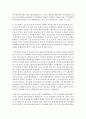 [현대중국입문 공통] 중화인민공화국 수립 후 개혁개방 이전까지 중국이 시행한 전체주의적 정책 또는 운동(캠페인) 2∼3개를 선택하여 그 구체적인 내용을 조사·분석하여 기술하세요 7페이지
