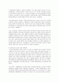[현대중국입문 공통] 중화인민공화국 수립 후 개혁개방 이전까지 중국이 시행한 전체주의적 정책 또는 운동(캠페인) 2∼3개를 선택하여 그 구체적인 내용을 조사·분석하여 기술하세요 10페이지