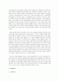 [현대중국입문 공통] 중화인민공화국 수립 후 개혁개방 이전까지 중국이 시행한 전체주의적 정책 또는 운동(캠페인) 2∼3개를 선택하여 그 구체적인 내용을 조사·분석하여 기술하세요 19페이지