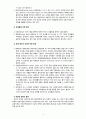 [2020 무역학원론1공통][출처표기] 교재를 참고로 무역정책의 종류(관세의 종류, 비관세 장벽의 종류)를 각각 나열·설명하고, 뉴스 검색을 통해 최근(2018년~현재) 미중 무역전쟁의 과정을 조사하시오 4페이지