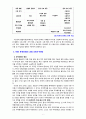 [2020 무역학원론1공통][출처표기] 교재를 참고로 무역정책의 종류(관세의 종류, 비관세 장벽의 종류)를 각각 나열·설명하고, 뉴스 검색을 통해 최근(2018년~현재) 미중 무역전쟁의 과정을 조사하시오 7페이지