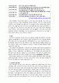 [2020 무역학원론1공통][출처표기] 교재를 참고로 무역정책의 종류(관세의 종류, 비관세 장벽의 종류)를 각각 나열·설명하고, 뉴스 검색을 통해 최근(2018년~현재) 미중 무역전쟁의 과정을 조사하시오 9페이지