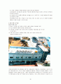 창업 혹은 알고 있는 창업 사례 등을 생각해 보고 사업 기회의 발견 및 기회평가를 설명해보고 간략한 사업계획서를 작성해보시오 9페이지