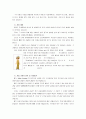 [생활과학과(가정복지)] 자신이 생각하고 있는 창업 혹은 알고 있는 창업 사례 등을 생각해 보고 사업 기회의 발견 및 기회평가를 설명해보고 간략한 사업계획서를 작성해보시오. 5페이지