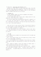 (방통대 2020-1) 창업 혹은 알고 있는 창업 사례 등을 생각해 보고 사업 기회의 발견 및 기회평가를 설명해보고 간략한 사업계획서를 작성해보시오. 5페이지