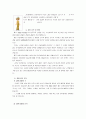 (방통대 2020-1) 창업 혹은 알고 있는 창업 사례 등을 생각해 보고 사업 기회의 발견 및 기회평가를 설명해보고 간략한 사업계획서를 작성해보시오. 6페이지