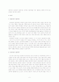 정신분석적 상담이론, 인간중심 상담이론 행동수정이론을 비교·설명한 후, 핵심적 내용을 정리하여 하나의 로 요약하여 제시하시오. 2페이지
