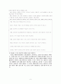 정신분석적 상담이론, 인간중심 상담이론 행동수정이론을 비교·설명한 후, 핵심적 내용을 정리하여 하나의 로 요약하여 제시하시오. 3페이지
