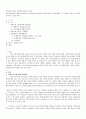 에릭슨(Erikson), 레빈슨(Levinson), 로에빙거(Loevinger)의 발달이론을 비교·설명하고, 각 이론의 교육적 시사점을 논하시오 1페이지