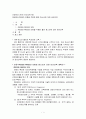  PRECEDE-PROCEED 모형을 적용한 흡연 청소년에 대한 금연교육 1페이지