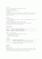 (보건교육 A형) 흡연 청소년에 대한 금연교육 (PRECEDE-PROCEED 모형을 적용) 4페이지