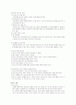 (보건교육 A형) 흡연 청소년에 대한 금연교육 (PRECEDE-PROCEED 모형을 적용) 5페이지