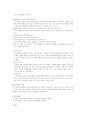(보건교육 A형) 흡연 청소년에 대한 금연교육 (PRECEDE-PROCEED 모형을 적용) 6페이지
