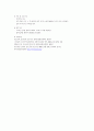 (보건교육 A형) 흡연 청소년에 대한 금연교육 (PRECEDE-PROCEED 모형을 적용) 7페이지