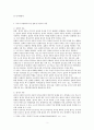 시민적 및 정치적 권리에 관한 국제규약에 따라 국가가 보장하여야 할 집회 및 결사의 자유와 국가가 제한할 수 있는 집회 및 결사의 자유에 대하여 설명하시오. 2페이지