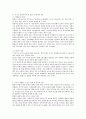 국가가 보장하여야 할 집회 및 결사의 자유와 국가가 제한할 수 있는 집회 및 결사의 자유에 대하여 설명하시오 3페이지