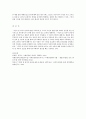 국가가 보장하여야 할 집회 및 결사의 자유와 국가가 제한할 수 있는 집회 및 결사의 자유에 대하여 설명하시오 4페이지