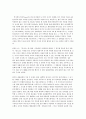선진국가 행정체제의 토대가 되는 근대적 행정체제 형성에 영향을 미친 역사적 요인들에 대하여 설명하시오. 2페이지