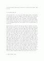 선진국가 행정체제의 토대가 되는 근대적 행정체제 형성에 영향을 미친 역사적 요인들에 대하여 설명하시오. 3페이지