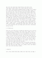 선진국가 행정체제의 토대가 되는 근대적 행정체제 형성에 영향을 미친 역사적 요인들에 대하여 설명하시오. 6페이지