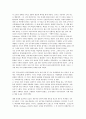 선진국가 행정체제의 토대가 되는 근대적 행정체제 형성에 영향을 미친 역사적 요인들에 대하여 설명하시오. 7페이지