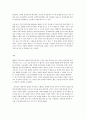 선진국가 행정체제의 토대가 되는 근대적 행정체제 형성에 영향을 미친 역사적 요인들에 대하여 설명하시오. 9페이지