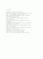 선진국가 행정체제의 토대가 되는 근대적 행정체제 형성에 영향을 미친 역사적 요인들에 대하여 설명하시오. 10페이지