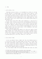 성과관리의 도구(MBO, TQM, 논리모형, BSC 등)에 대한 내용을 설명하고, 특정 성과관리 도구를 사용하고 있는 정부기관의 사례를 1개 조사하여 제시해보자. 2페이지