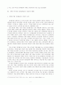 성과관리의 도구(MBO, TQM, 논리모형, BSC 등)에 대한 내용을 설명하고, 특정 성과관리 도구를 사용하고 있는 정부기관의 사례를 1개 조사하여 제시해보자. 3페이지