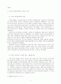 성과관리의 도구(MBO, TQM, 논리모형, BSC 등)에 대한 내용을 설명하고, 특정 성과관리 도구를 사용하고 있는 정부기관의 사례를 1개 조사하여 제시해보자. 4페이지