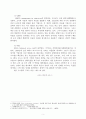 성과관리의 도구(MBO, TQM, 논리모형, BSC 등)에 대한 내용을 설명하고, 특정 성과관리 도구를 사용하고 있는 정부기관의 사례를 1개 조사하여 제시해보자. 5페이지