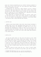 성과관리의 도구(MBO, TQM, 논리모형, BSC 등)에 대한 내용을 설명하고, 특정 성과관리 도구를 사용하고 있는 정부기관의 사례를 1개 조사하여 제시해보자. 11페이지