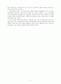 성과관리의 도구(MBO, TQM, 논리모형, BSC 등)에 대한 내용을 설명하고, 특정 성과관리 도구를 사용하고 있는 정부기관의 사례를 1개 조사하여 제시해보자. 15페이지