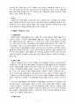 [2020 자원봉사론][네덜란드와 노인선정] 1. 외국의 자원봉사 역사와 현황을 살펴보고 그중 한 국가를 선택하여 특징과 함께 우리가 시사받을 수 있는 점을 기술해 보십시오 2. 우리나라 자원봉사활동의 역사적 배경과 함께 현황을 분석해 보고, 특정 대상이나 집단을 중심으로 자원봉사활동이 보다 활성화되기 위한 전략에 대해 제시해 보십시오. 6페이지