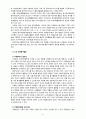 [2020 자원봉사론][네덜란드와 노인선정] 1. 외국의 자원봉사 역사와 현황을 살펴보고 그중 한 국가를 선택하여 특징과 함께 우리가 시사받을 수 있는 점을 기술해 보십시오 2. 우리나라 자원봉사활동의 역사적 배경과 함께 현황을 분석해 보고, 특정 대상이나 집단을 중심으로 자원봉사활동이 보다 활성화되기 위한 전략에 대해 제시해 보십시오. 9페이지