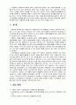 [2020 자원봉사론][네덜란드와 노인선정] 1. 외국의 자원봉사 역사와 현황을 살펴보고 그중 한 국가를 선택하여 특징과 함께 우리가 시사받을 수 있는 점을 기술해 보십시오 2. 우리나라 자원봉사활동의 역사적 배경과 함께 현황을 분석해 보고, 특정 대상이나 집단을 중심으로 자원봉사활동이 보다 활성화되기 위한 전략에 대해 제시해 보십시오. 12페이지