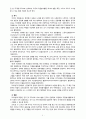 [2020 자원봉사론][미국과 여성선정] 1. 외국의 자원봉사 역사와 현황을 살펴보고 그중 한 국가를 선택하여 특징과 함께 우리가 시사받을 수 있는 점을 기술해 보십시오. 2. 우리나라 자원봉사활동의 역사적 배경과 함께 현황을 분석해 보고, 특정 대상이나 집단을 중심으로 자원봉사활동이 보다 활성화되기 위한 전략에 대해 제시해 보십시오. 4페이지
