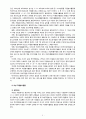 [2020 자원봉사론][미국과 여성선정] 1. 외국의 자원봉사 역사와 현황을 살펴보고 그중 한 국가를 선택하여 특징과 함께 우리가 시사받을 수 있는 점을 기술해 보십시오. 2. 우리나라 자원봉사활동의 역사적 배경과 함께 현황을 분석해 보고, 특정 대상이나 집단을 중심으로 자원봉사활동이 보다 활성화되기 위한 전략에 대해 제시해 보십시오. 9페이지