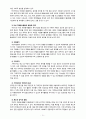[2020 자원봉사론][미국과 여성선정] 1. 외국의 자원봉사 역사와 현황을 살펴보고 그중 한 국가를 선택하여 특징과 함께 우리가 시사받을 수 있는 점을 기술해 보십시오. 2. 우리나라 자원봉사활동의 역사적 배경과 함께 현황을 분석해 보고, 특정 대상이나 집단을 중심으로 자원봉사활동이 보다 활성화되기 위한 전략에 대해 제시해 보십시오. 11페이지