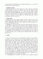 [2020 자원봉사론][미국과 여성선정] 1. 외국의 자원봉사 역사와 현황을 살펴보고 그중 한 국가를 선택하여 특징과 함께 우리가 시사받을 수 있는 점을 기술해 보십시오. 2. 우리나라 자원봉사활동의 역사적 배경과 함께 현황을 분석해 보고, 특정 대상이나 집단을 중심으로 자원봉사활동이 보다 활성화되기 위한 전략에 대해 제시해 보십시오. 12페이지