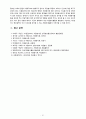[2020 자원봉사론][미국과 여성선정] 1. 외국의 자원봉사 역사와 현황을 살펴보고 그중 한 국가를 선택하여 특징과 함께 우리가 시사받을 수 있는 점을 기술해 보십시오. 2. 우리나라 자원봉사활동의 역사적 배경과 함께 현황을 분석해 보고, 특정 대상이나 집단을 중심으로 자원봉사활동이 보다 활성화되기 위한 전략에 대해 제시해 보십시오. 13페이지